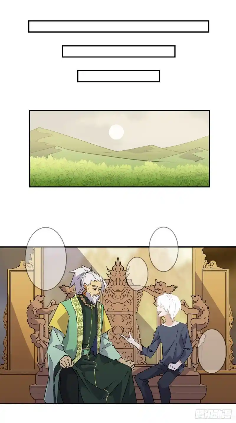 Prince Hero capítulo 4, página 24