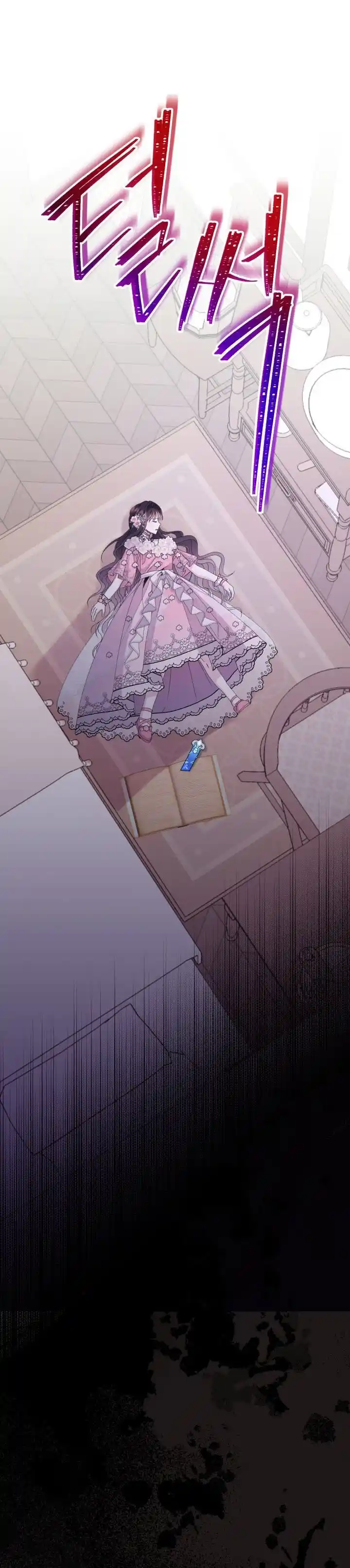 Princesa De La Perdicion capítulo 78, página 34