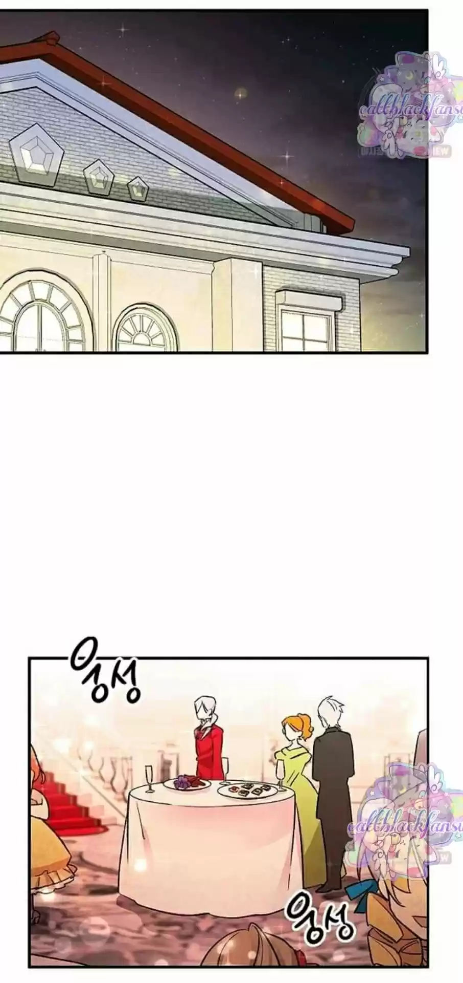 PRINCESA MANSA capítulo 11, página 54