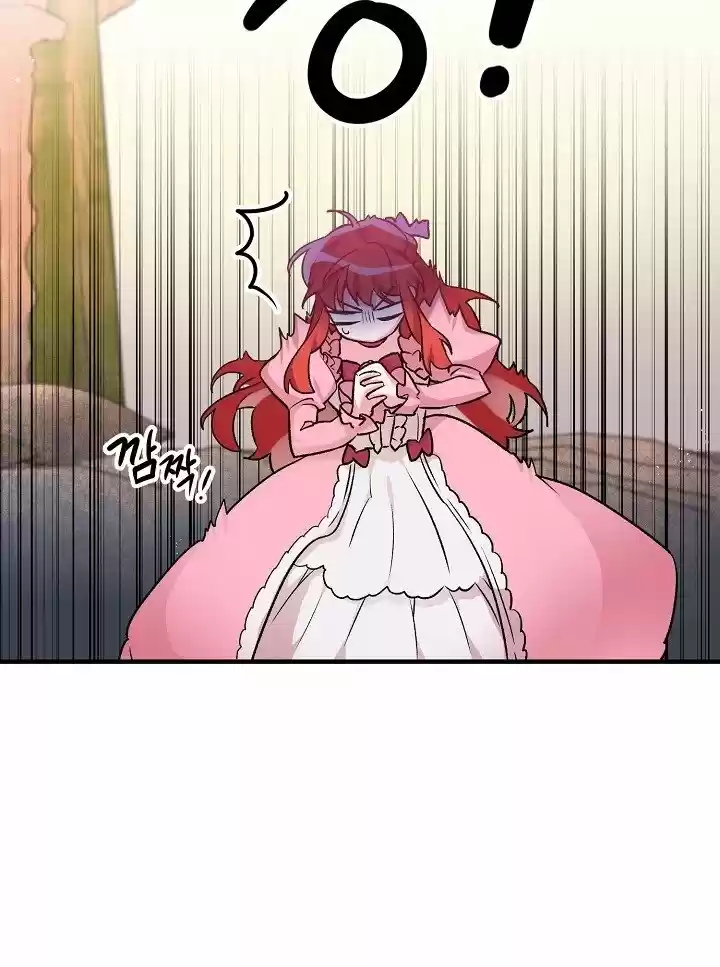 PRINCESA MANSA capítulo 4, página 16