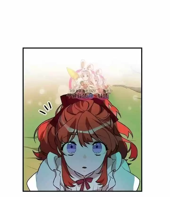 PRINCESA MANSA capítulo 7, página 4