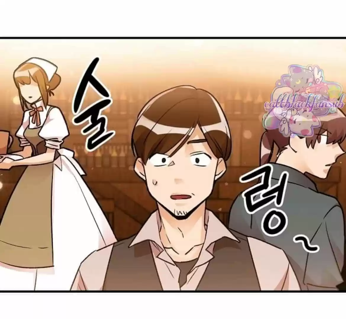 PRINCESA MANSA capítulo 9, página 47