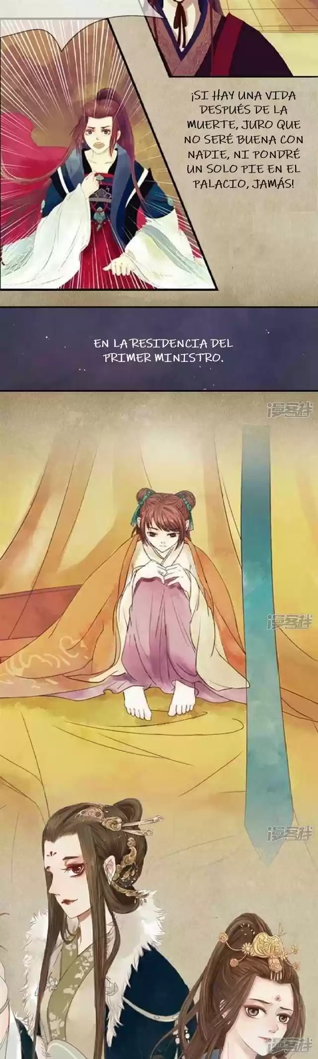 Princesa Wei Yang capítulo 0, página 4