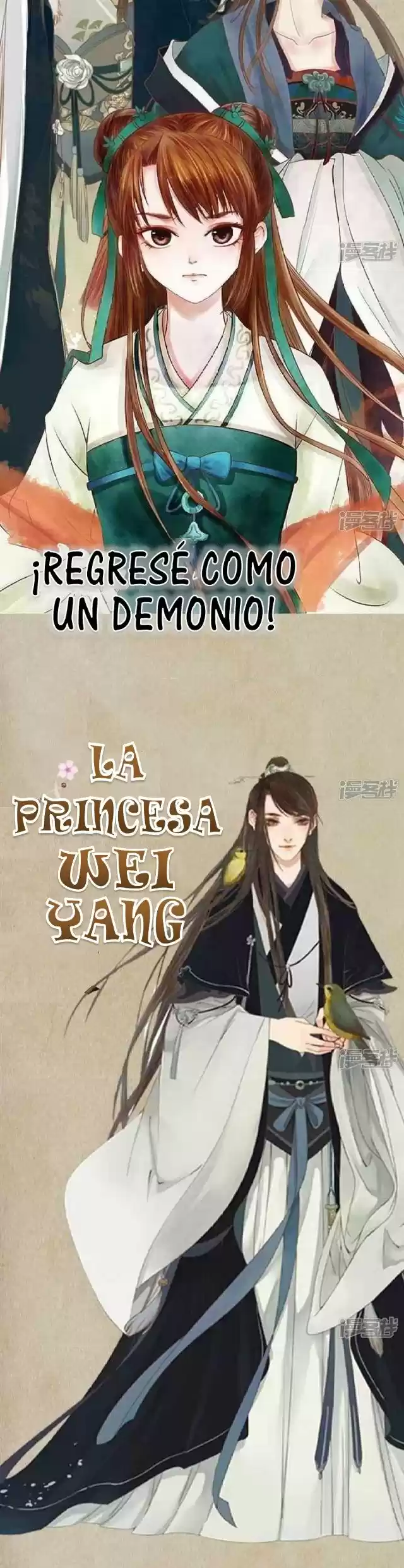 Princesa Wei Yang capítulo 0, página 5