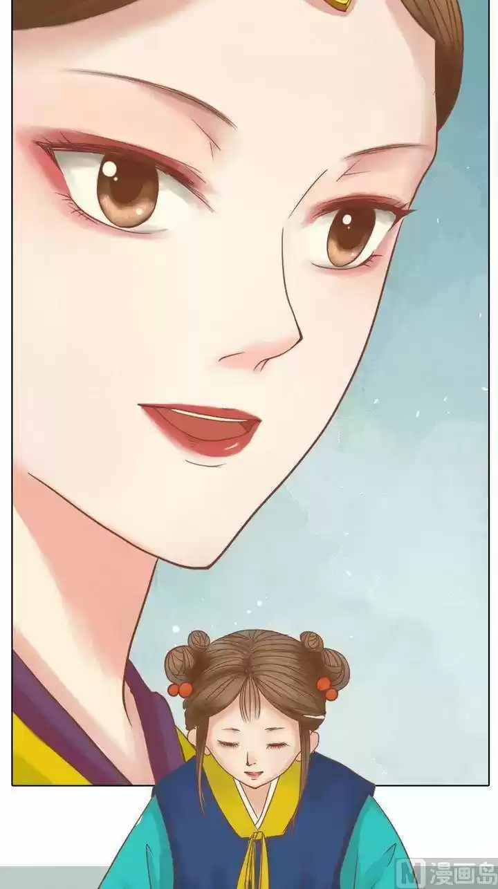 Princesa Wei Yang capítulo 11, página 9