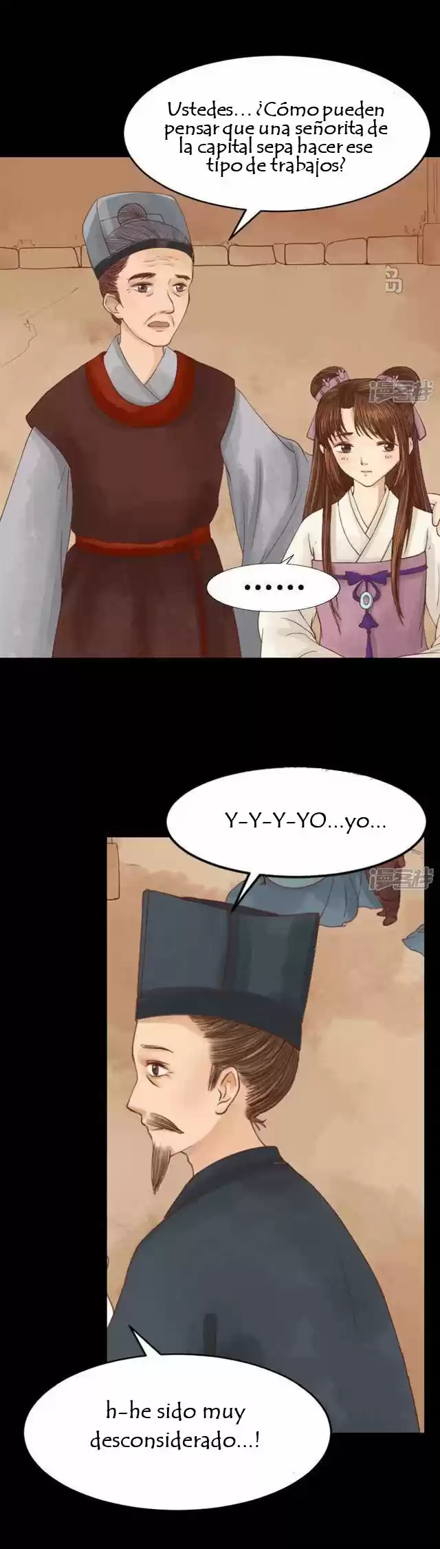 Princesa Wei Yang capítulo 5, página 4