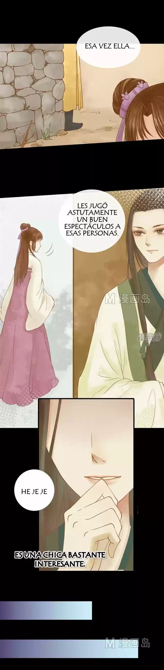 Princesa Wei Yang capítulo 6, página 7