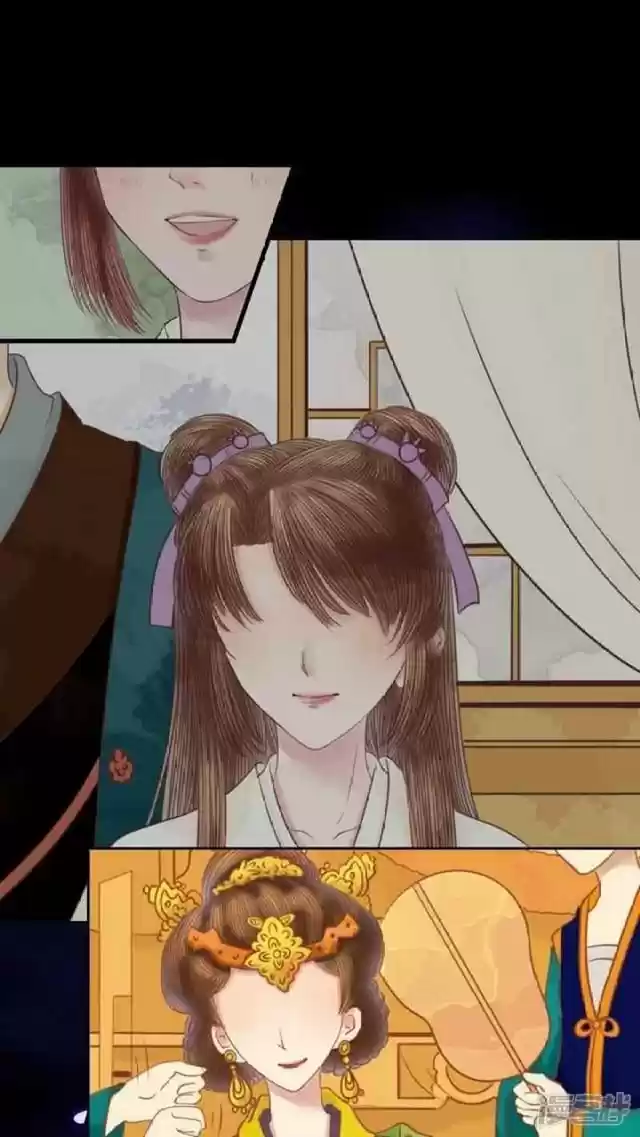 Princesa Wei Yang capítulo 8, página 15