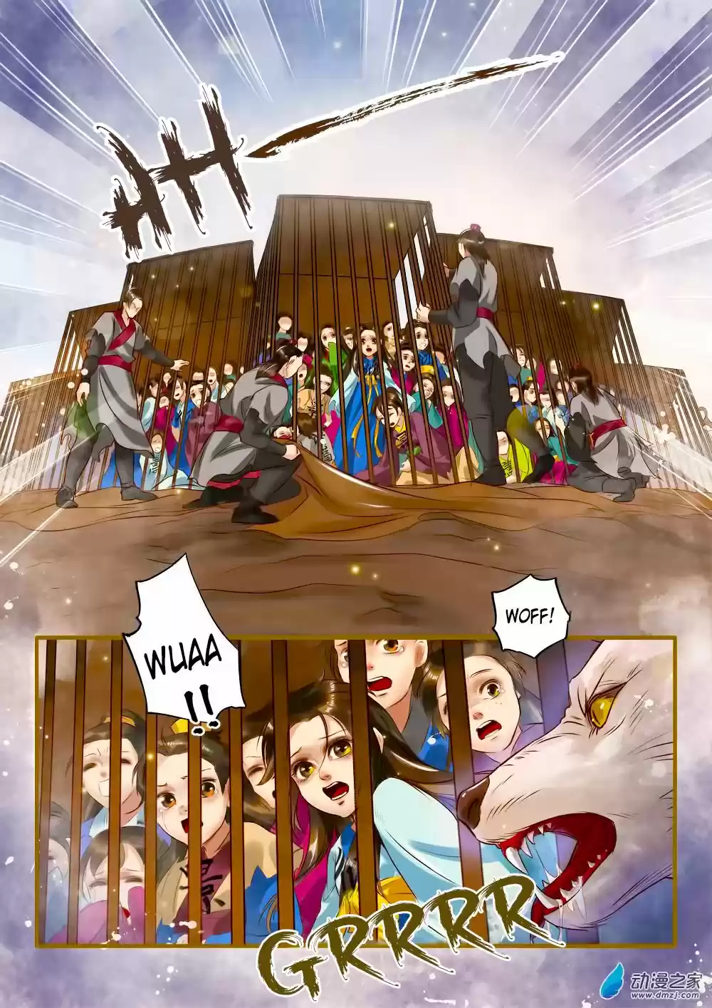 Princess Agents capítulo 5, página 2