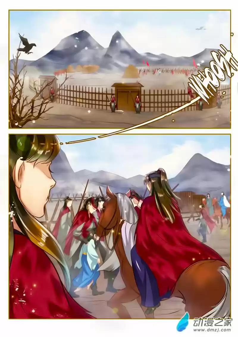 Princess Agents capítulo 7, página 2