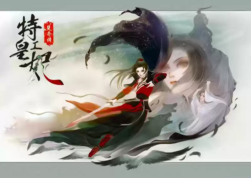 Princess Agents capítulo 8, página 1