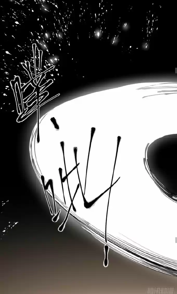 PRINCESS CANNON FODDER capítulo 13, página 30