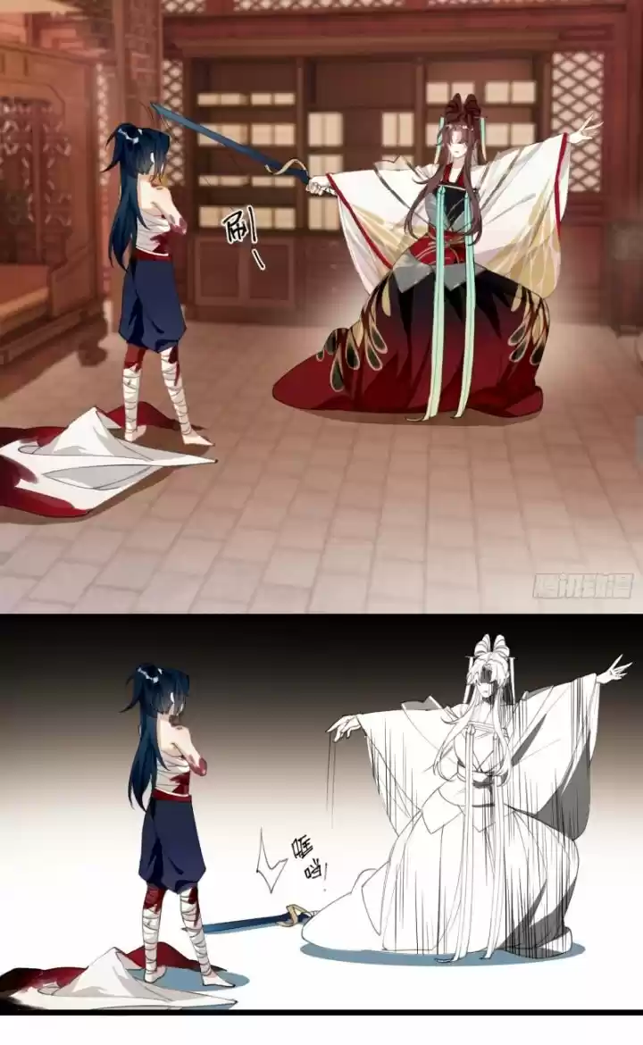 PRINCESS CANNON FODDER capítulo 21, página 21