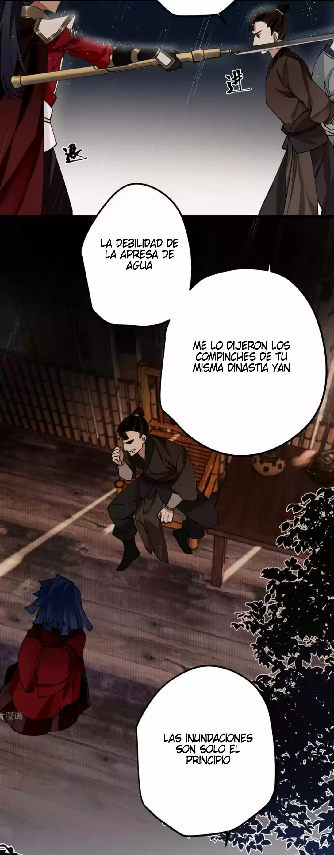 PRINCESS CANNON FODDER capítulo 49, página 24