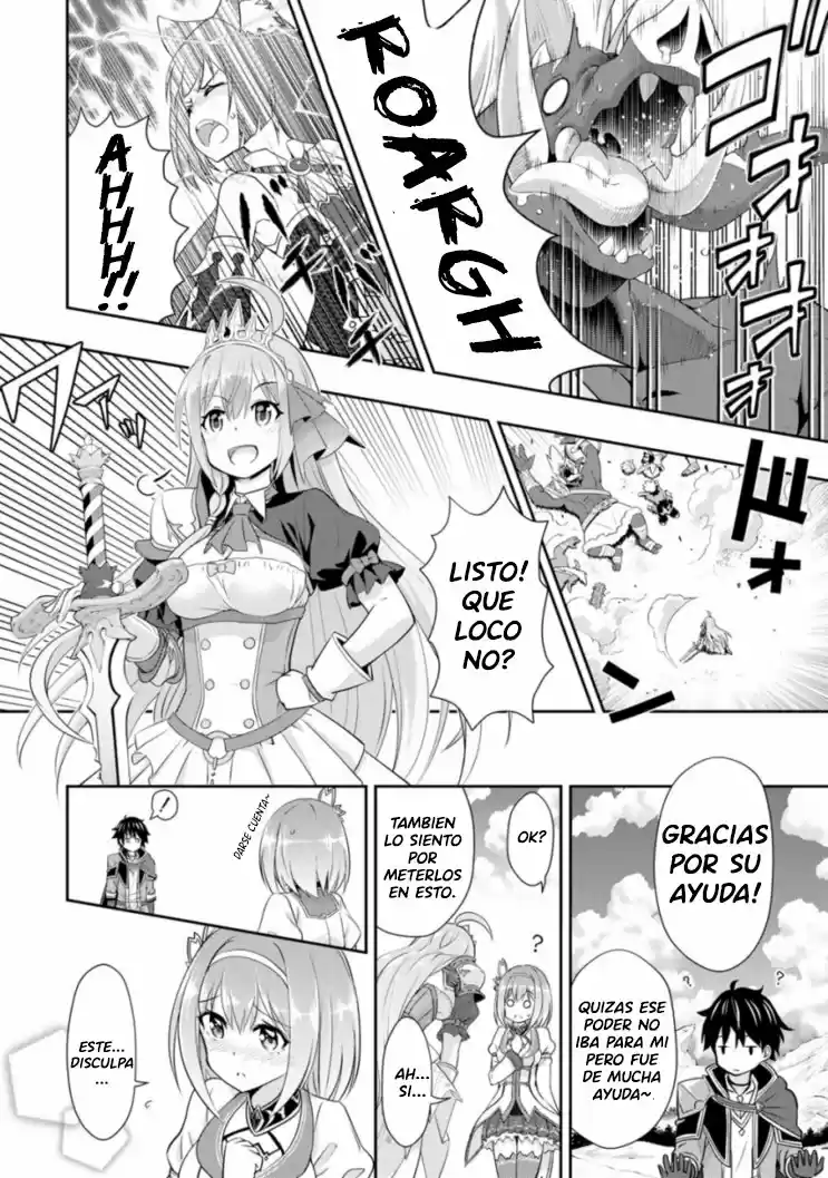 Princess Connect! Re:Dive capítulo 1, página 32