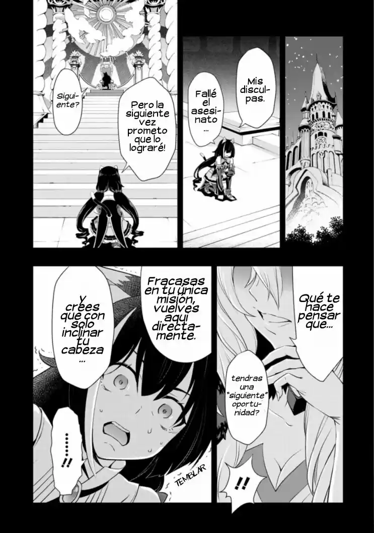 Princess Connect! Re:Dive capítulo 2, página 6