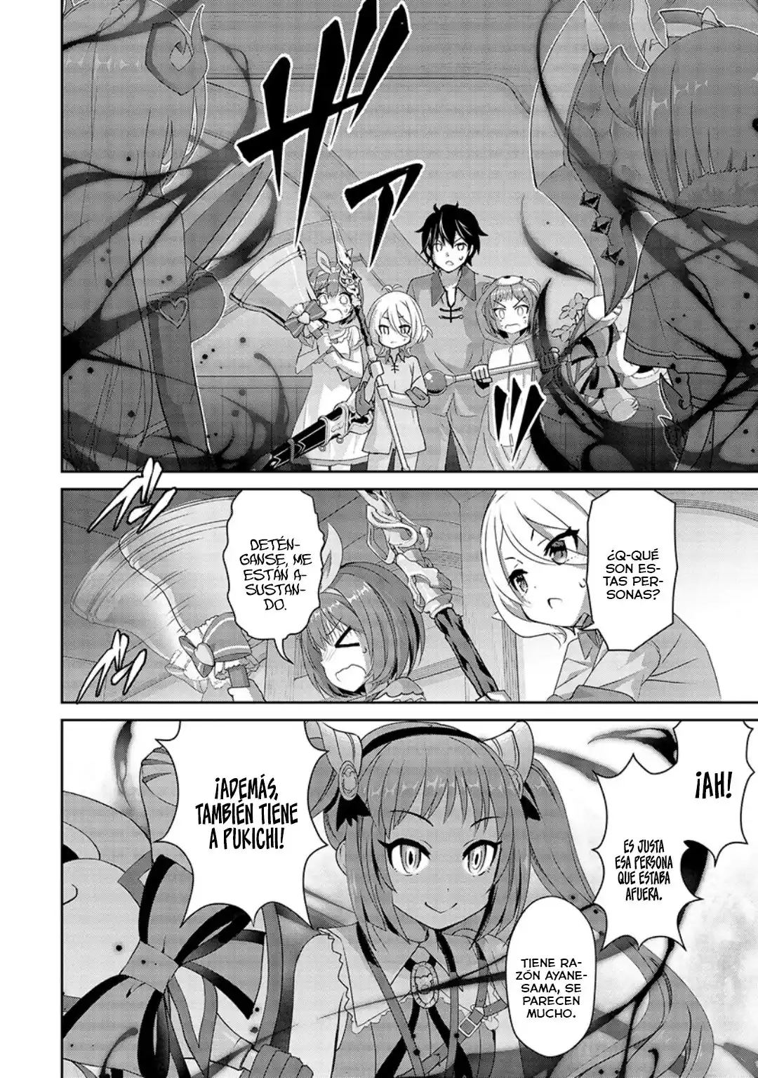 Princess Connect! Re:Dive capítulo 8, página 14