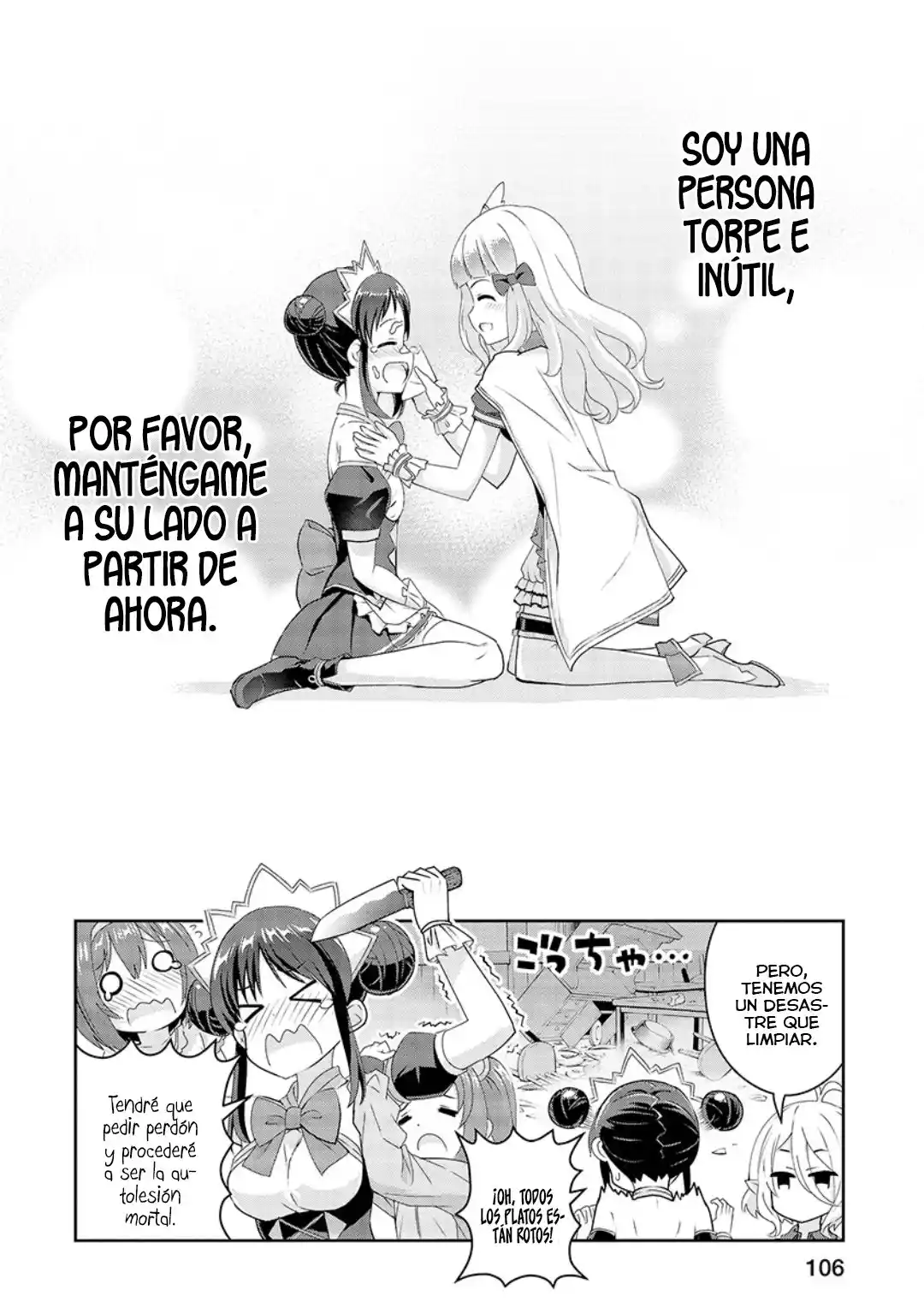 Princess Connect! Re:Dive capítulo 8, página 25