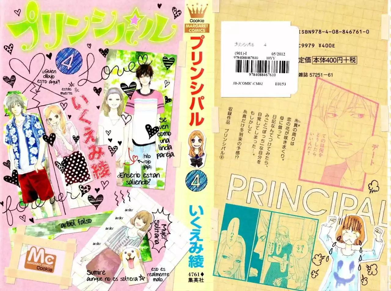 Principal capítulo 13, página 3