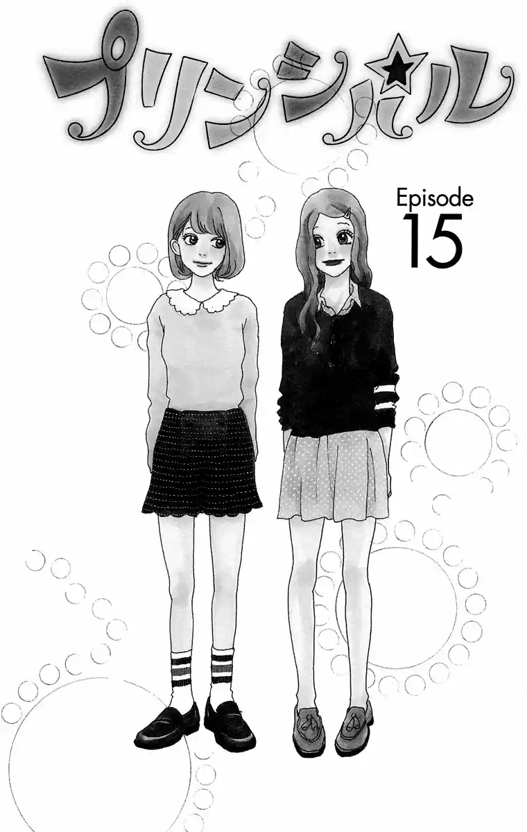 Principal capítulo 15, página 4