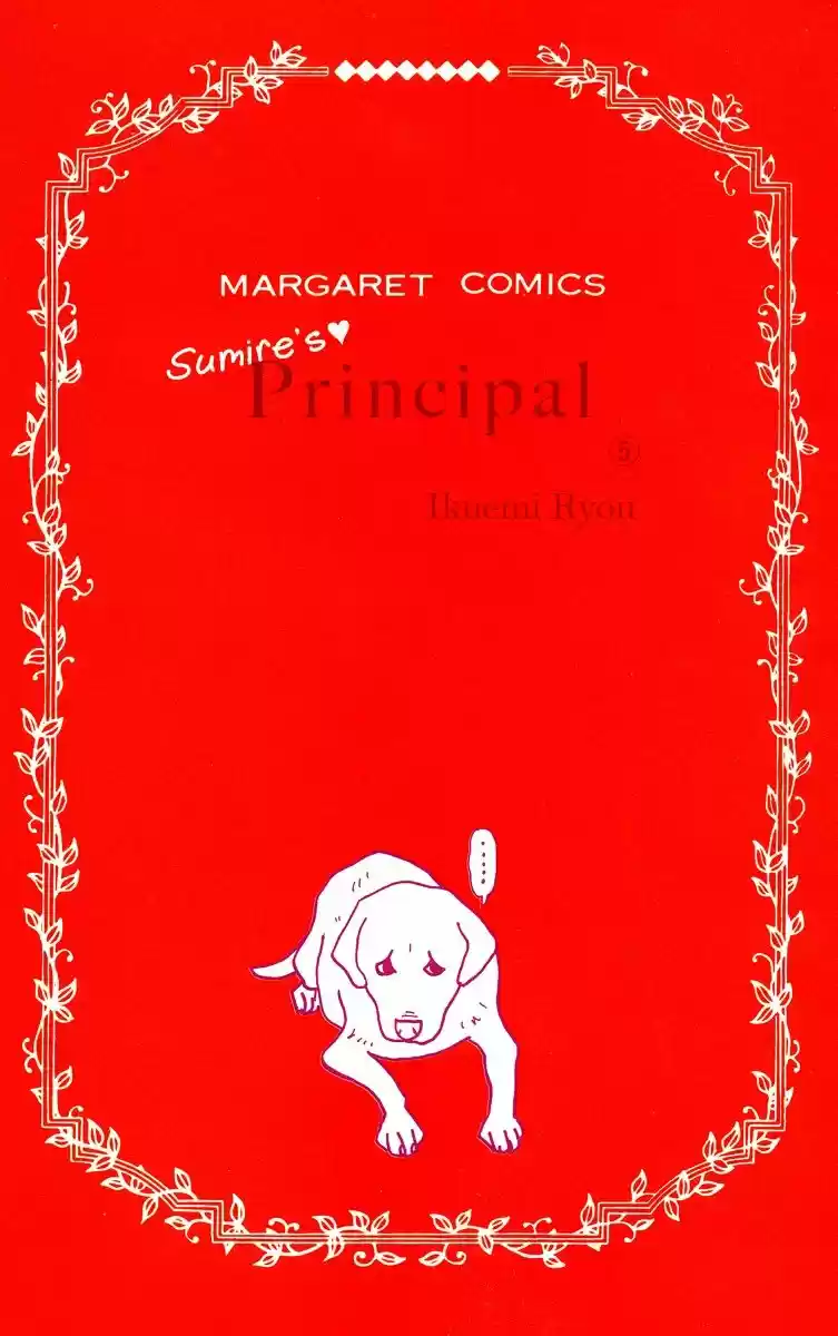 Principal capítulo 17, página 5