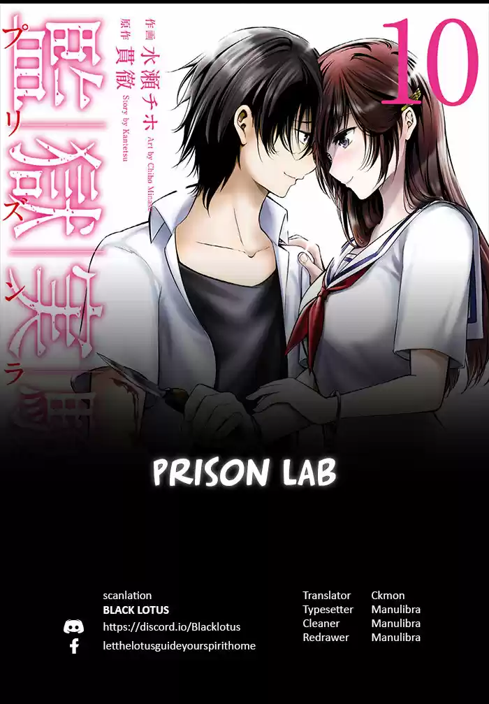 Prison Lab capítulo 48, página 2