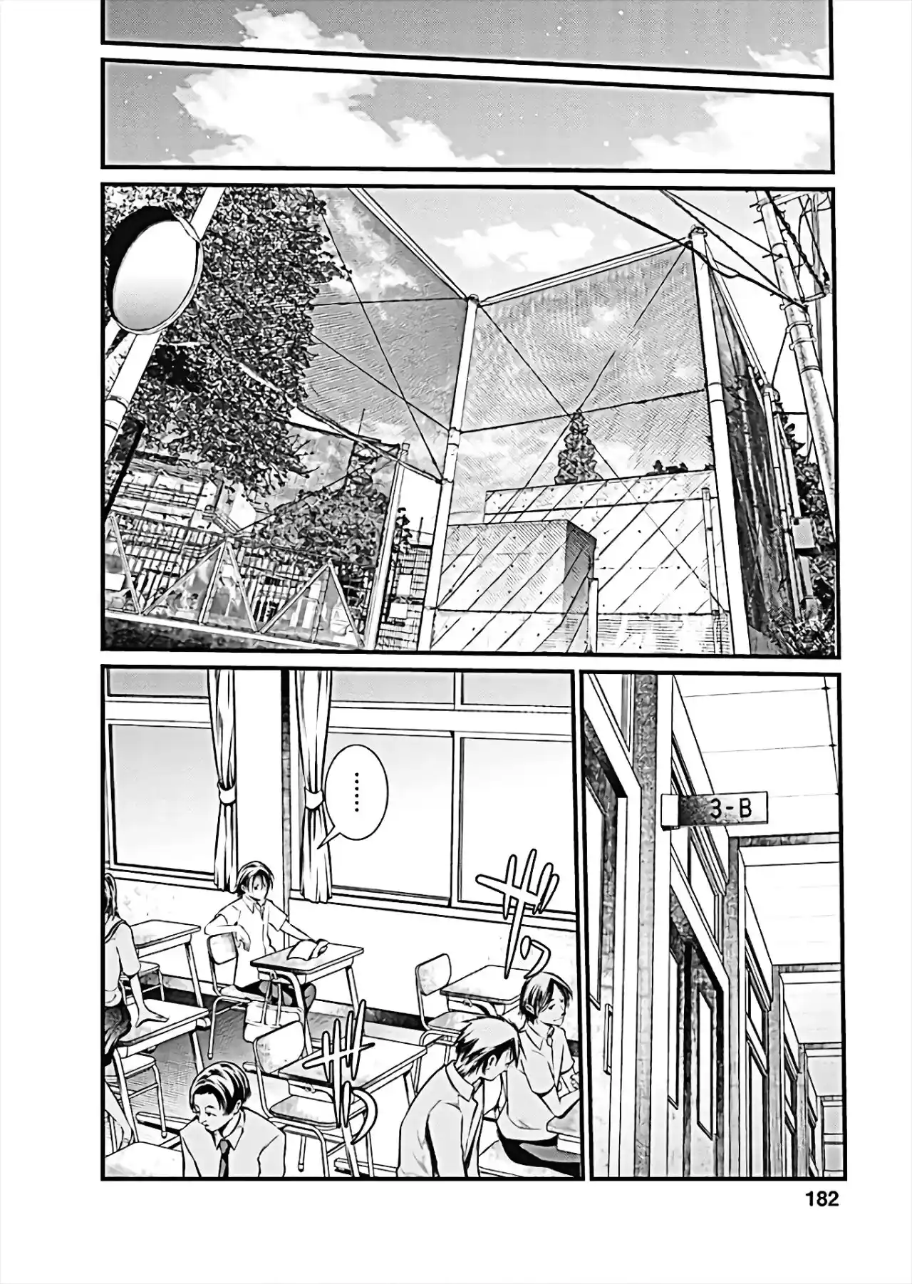 Prison Lab capítulo 67, página 20
