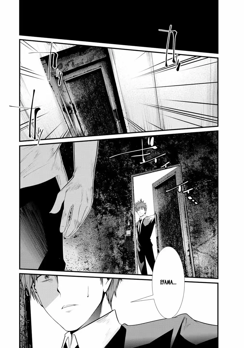 Prison Lab capítulo 7, página 5
