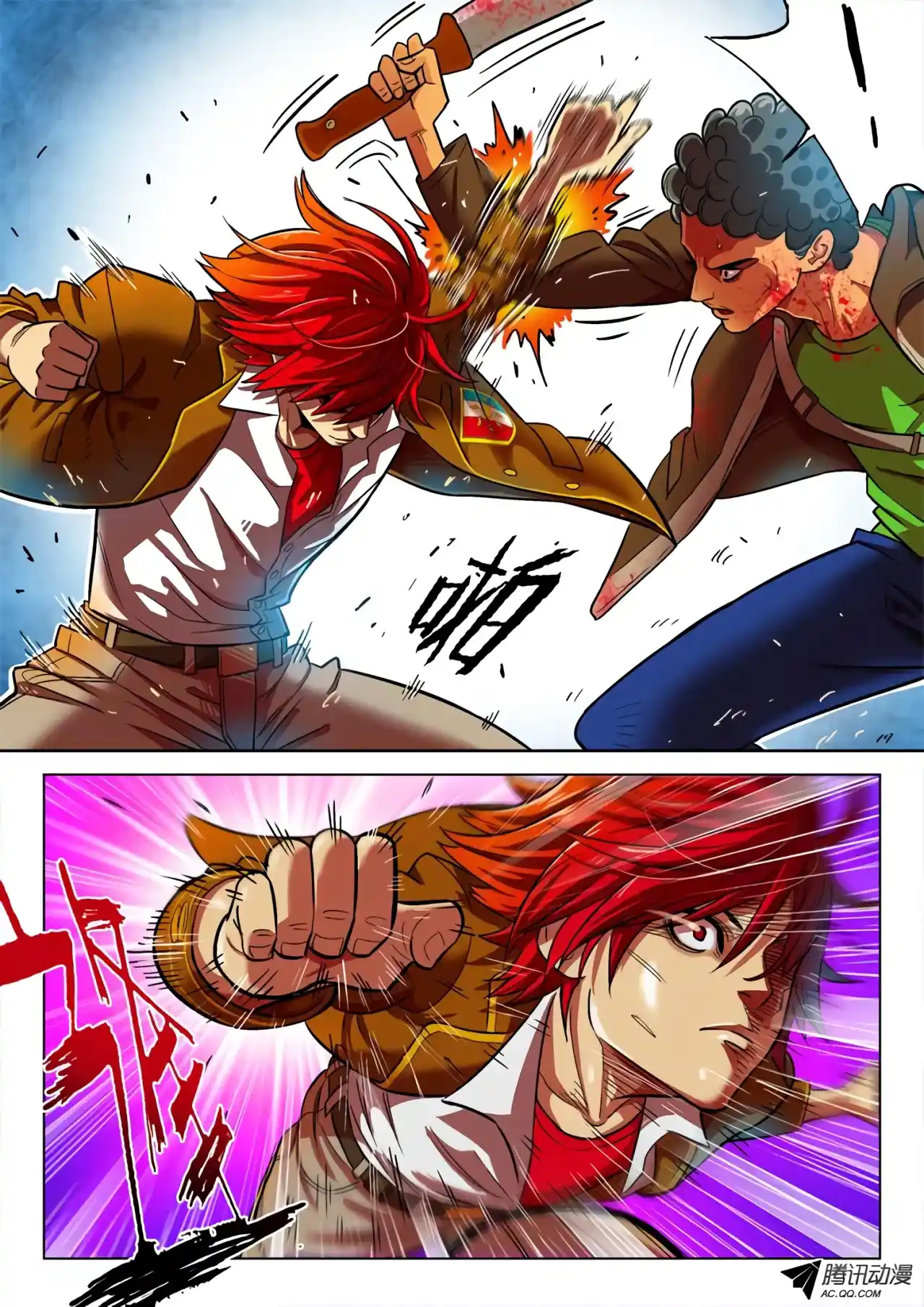 Private Hero capítulo 1, página 18