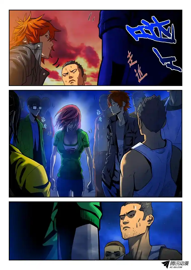 Private Hero capítulo 10, página 3