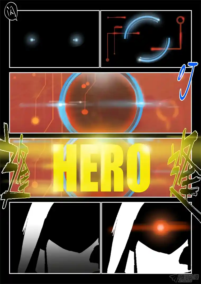 Private Hero capítulo 14, página 6