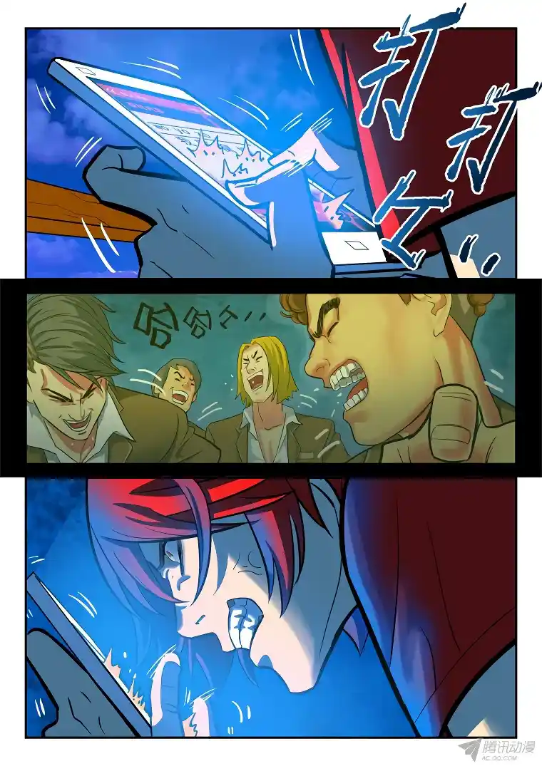 Private Hero capítulo 14, página 9