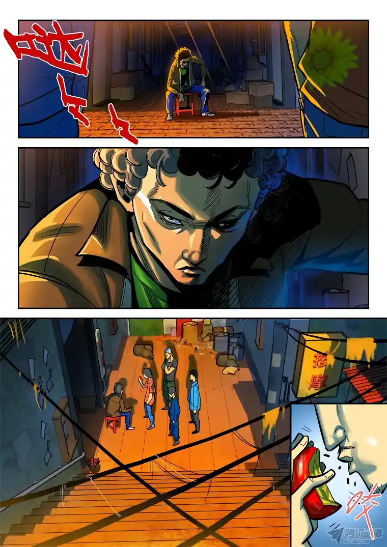 Private Hero capítulo 15, página 6