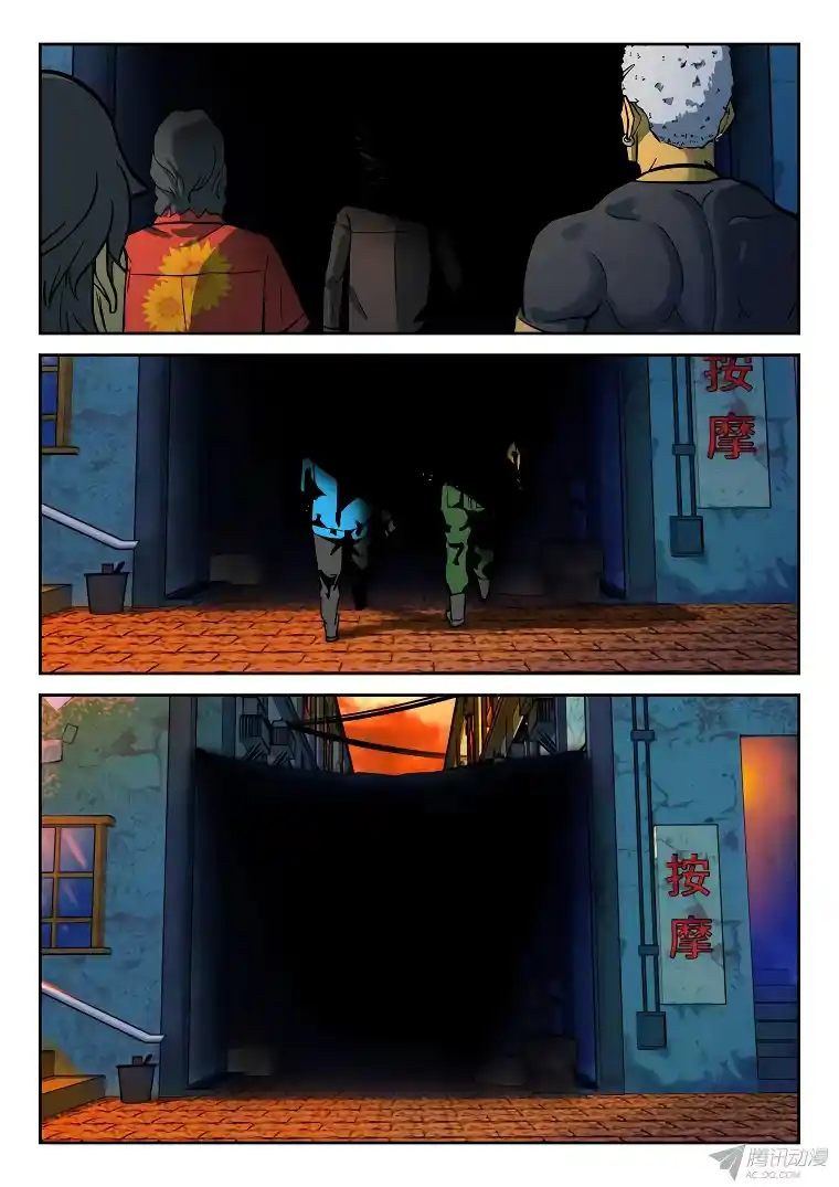 Private Hero capítulo 15, página 8