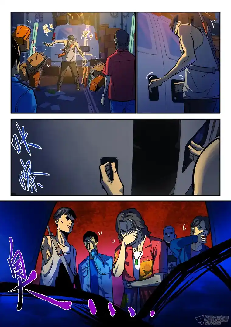 Private Hero capítulo 16, página 10