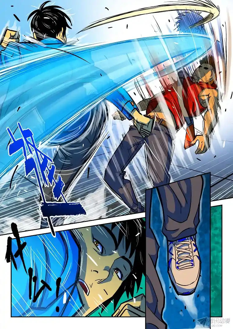 Private Hero capítulo 18, página 3