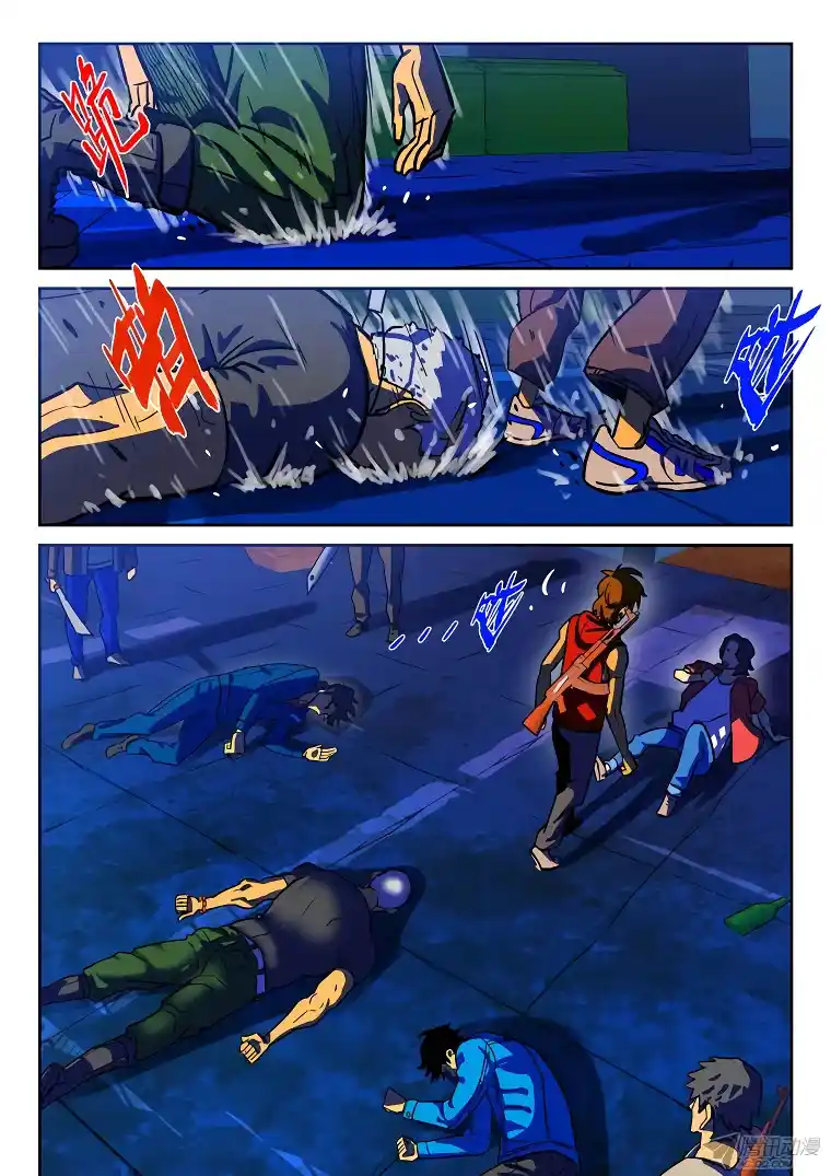 Private Hero capítulo 18, página 11