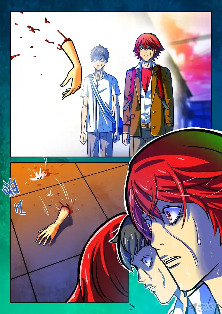 Private Hero capítulo 20, página 5