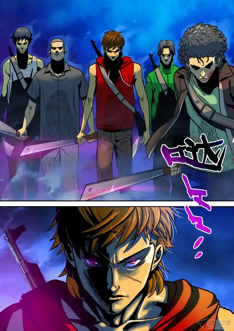 Private Hero capítulo 20, página 6