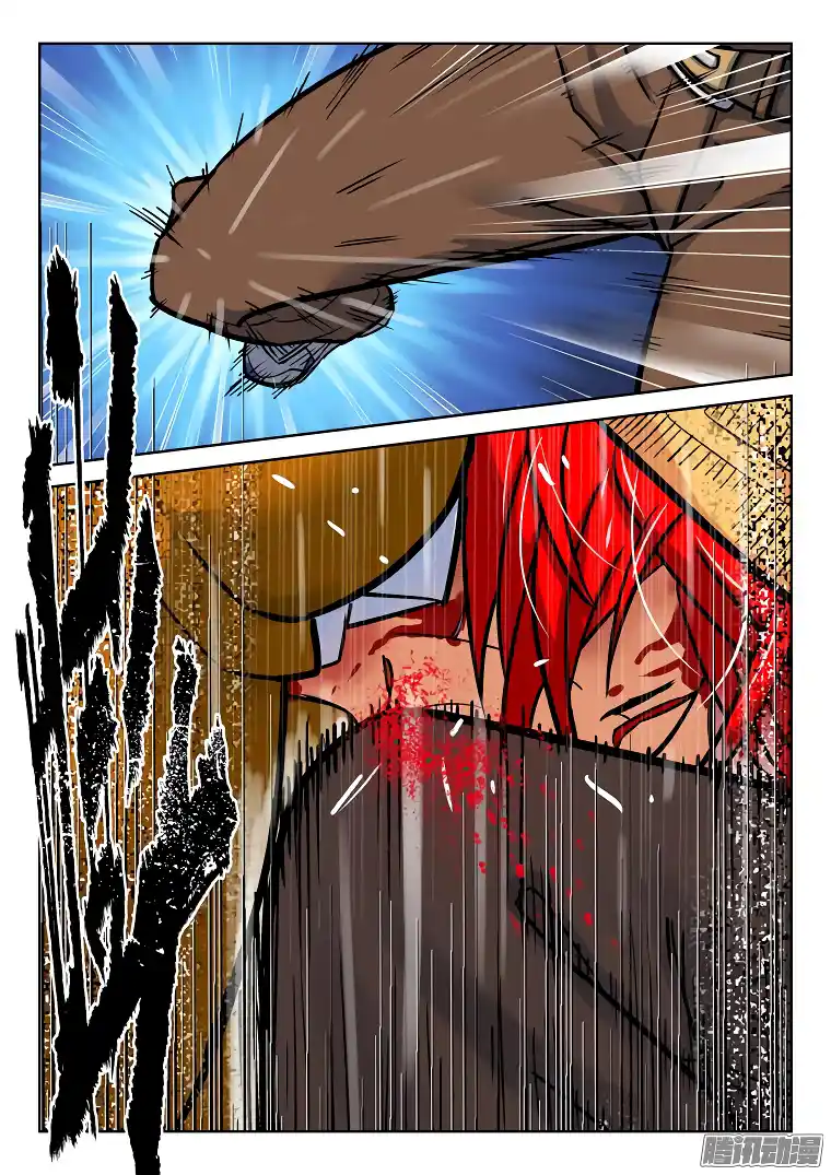 Private Hero capítulo 27, página 7