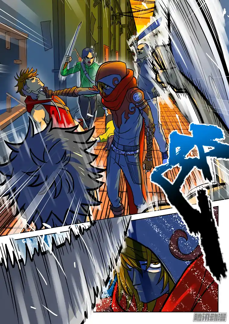Private Hero capítulo 29, página 4