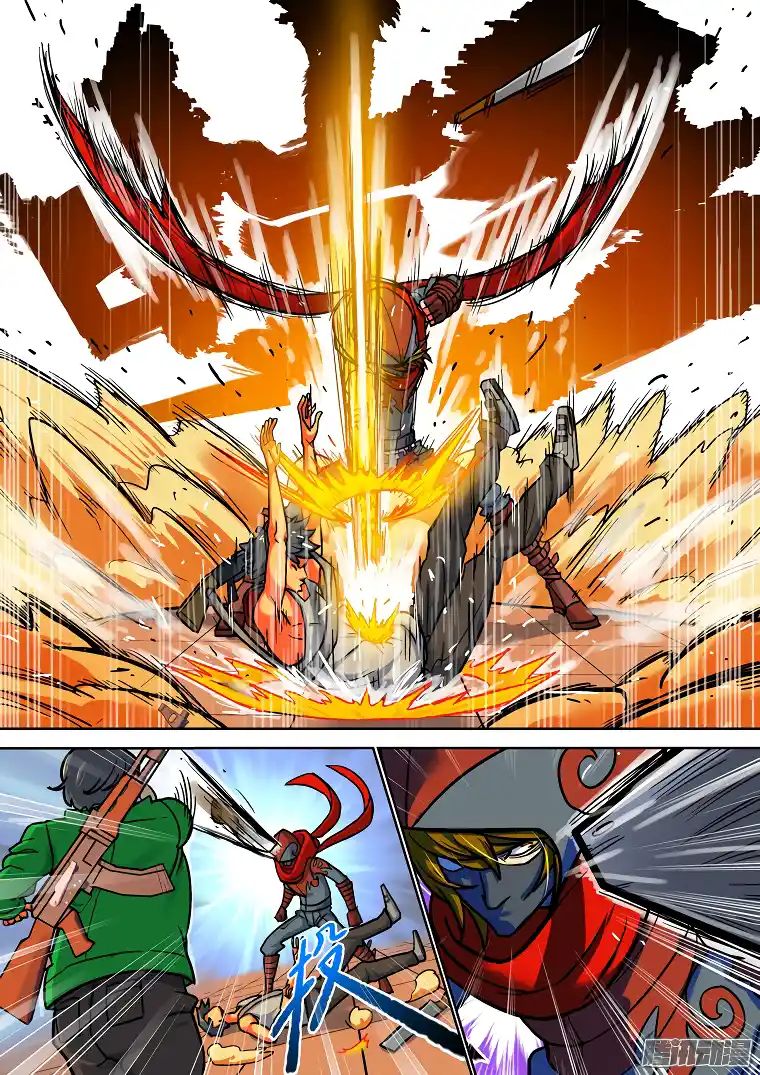 Private Hero capítulo 29, página 7