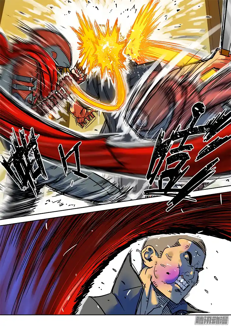 Private Hero capítulo 29, página 11