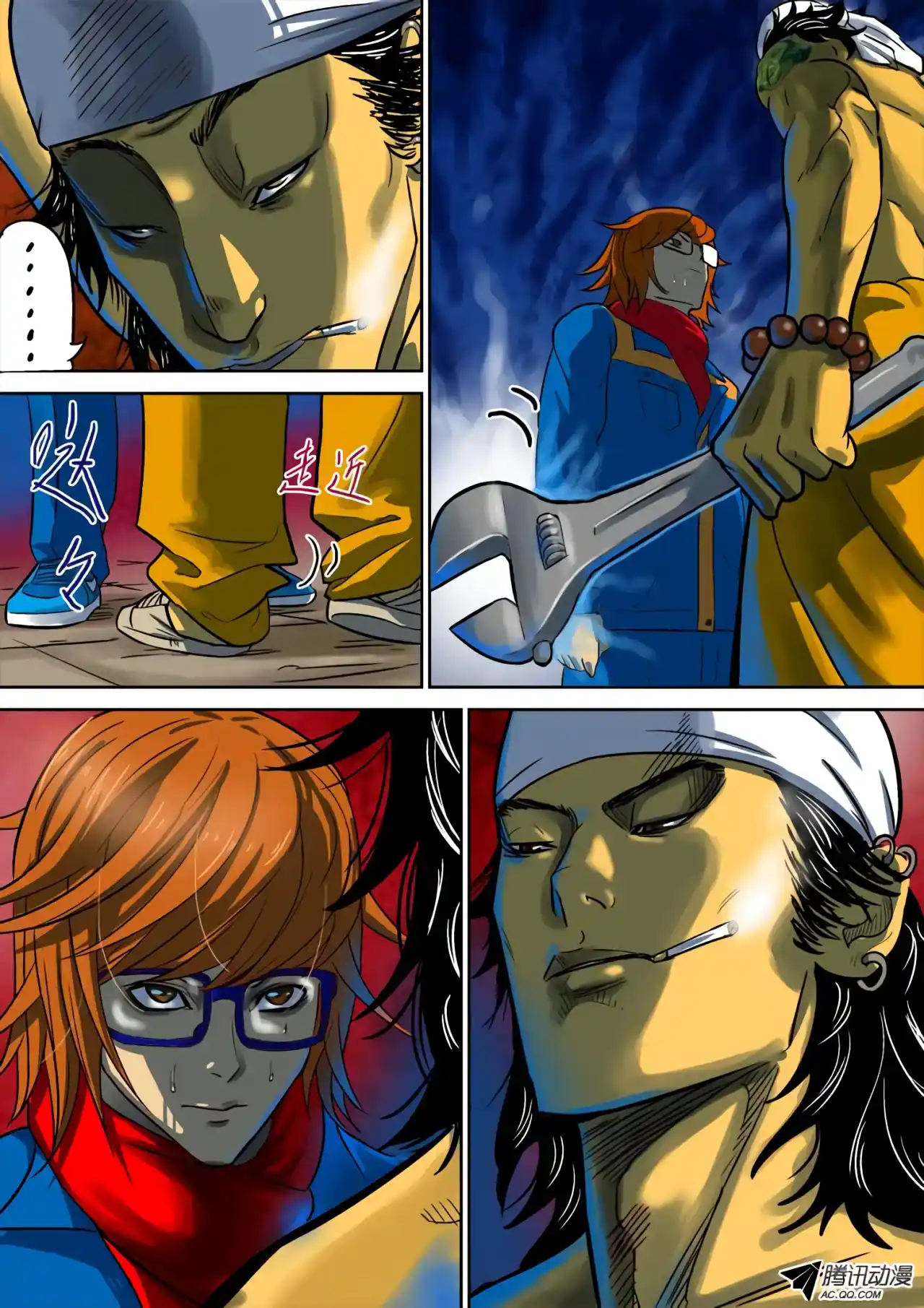 Private Hero capítulo 3, página 13