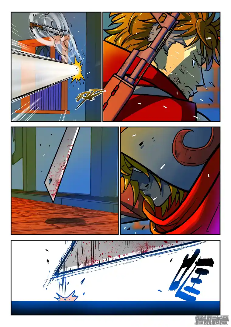 Private Hero capítulo 30, página 5