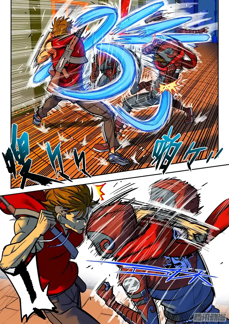 Private Hero capítulo 30, página 7