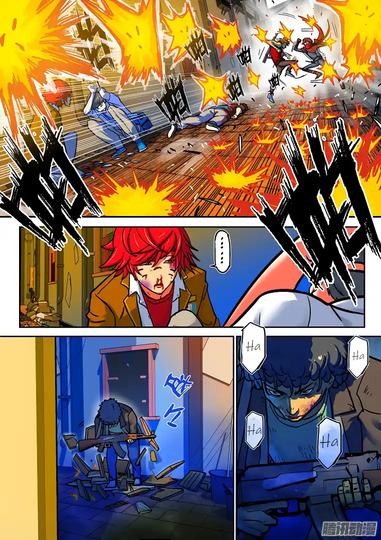 Private Hero capítulo 30, página 11