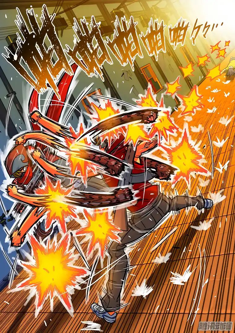 Private Hero capítulo 31, página 3