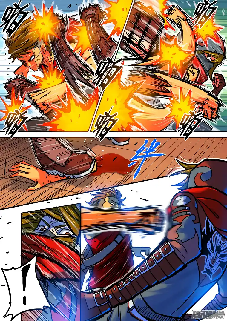 Private Hero capítulo 31, página 4