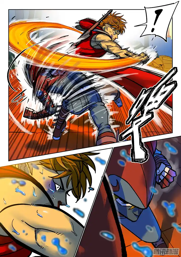 Private Hero capítulo 32, página 5